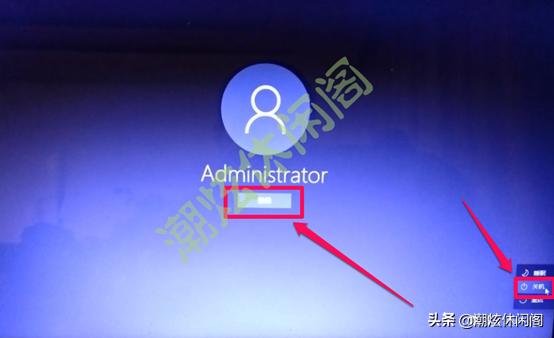 詳細(xì)教你win10怎么關(guān)機(jī)(Windows10鮮為人知的10多種關(guān)機(jī)方法)(18)