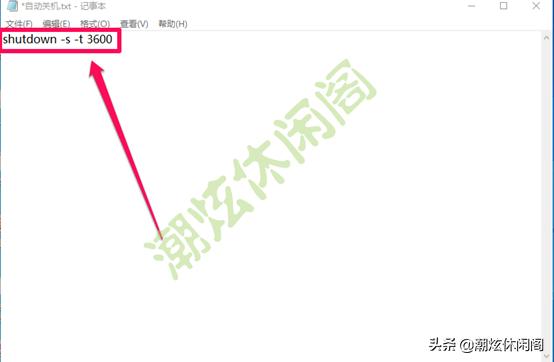 詳細(xì)教你win10怎么關(guān)機(jī)(Windows10鮮為人知的10多種關(guān)機(jī)方法)(20)