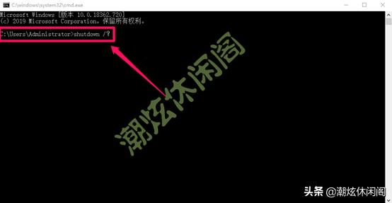 詳細(xì)教你win10怎么關(guān)機(jī)(Windows10鮮為人知的10多種關(guān)機(jī)方法)(24)