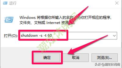 詳細(xì)教你win10怎么關(guān)機(jī)(Windows10鮮為人知的10多種關(guān)機(jī)方法)(9)