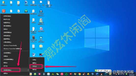 詳細(xì)教你win10怎么關(guān)機(jī)(Windows10鮮為人知的10多種關(guān)機(jī)方法)(4)
