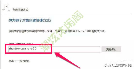 詳細(xì)教你win10怎么關(guān)機(jī)(Windows10鮮為人知的10多種關(guān)機(jī)方法)(29)