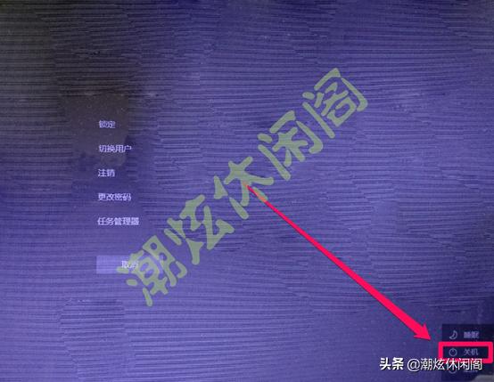 詳細(xì)教你win10怎么關(guān)機(jī)(Windows10鮮為人知的10多種關(guān)機(jī)方法)(2)