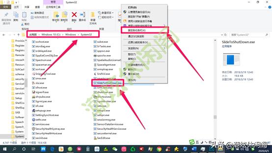 詳細(xì)教你win10怎么關(guān)機(jī)(Windows10鮮為人知的10多種關(guān)機(jī)方法)(16)