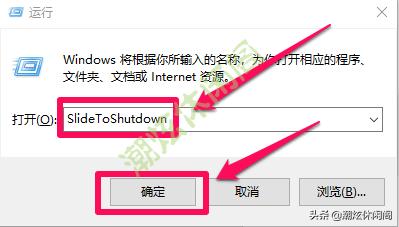詳細(xì)教你win10怎么關(guān)機(jī)(Windows10鮮為人知的10多種關(guān)機(jī)方法)(13)