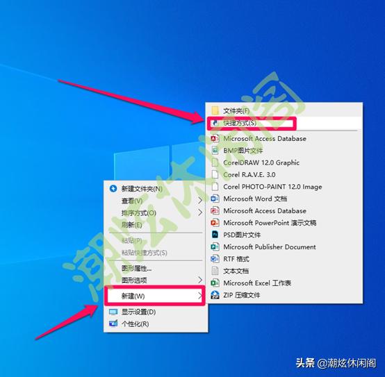 詳細(xì)教你win10怎么關(guān)機(jī)(Windows10鮮為人知的10多種關(guān)機(jī)方法)(5)