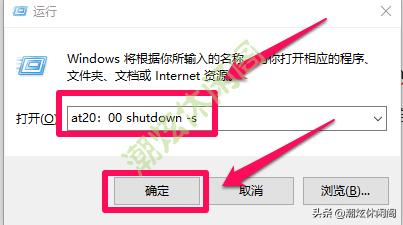 詳細(xì)教你win10怎么關(guān)機(jī)(Windows10鮮為人知的10多種關(guān)機(jī)方法)(12)